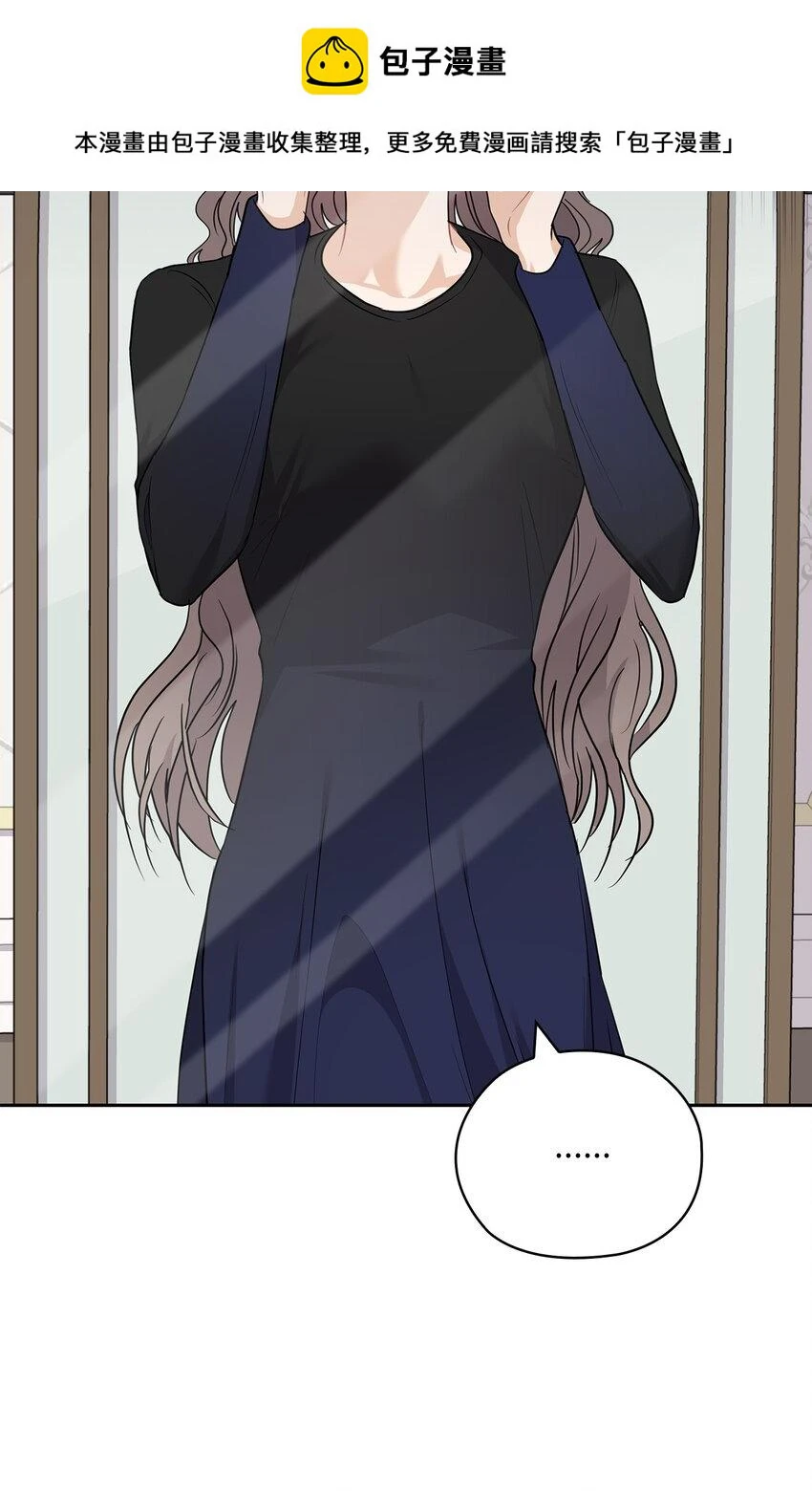 47 捉奸 第2页