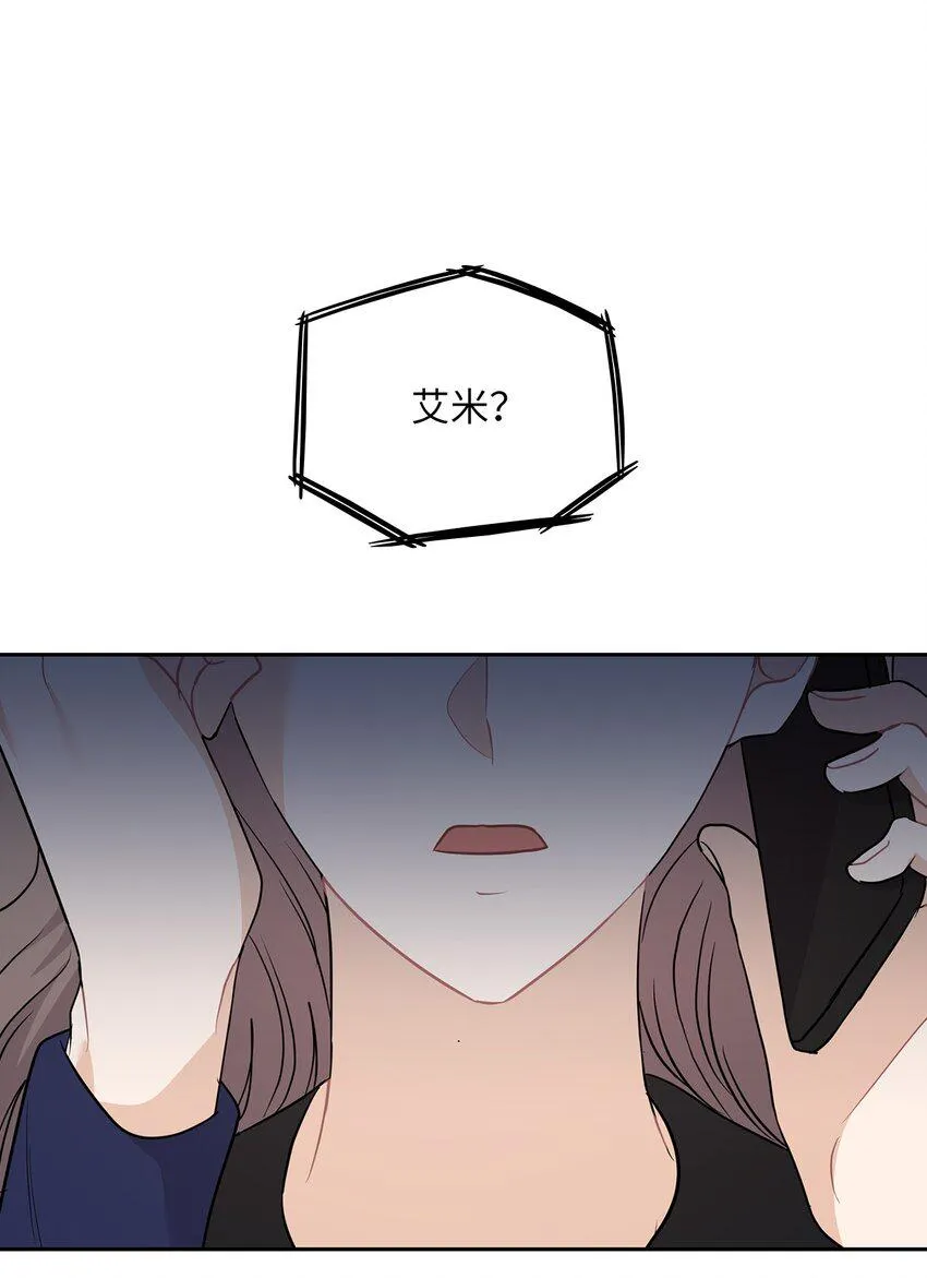 47 捉奸 第3页