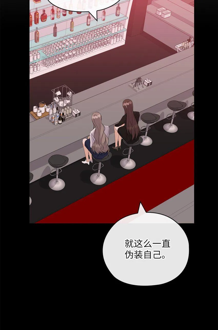 47 捉奸 第22页