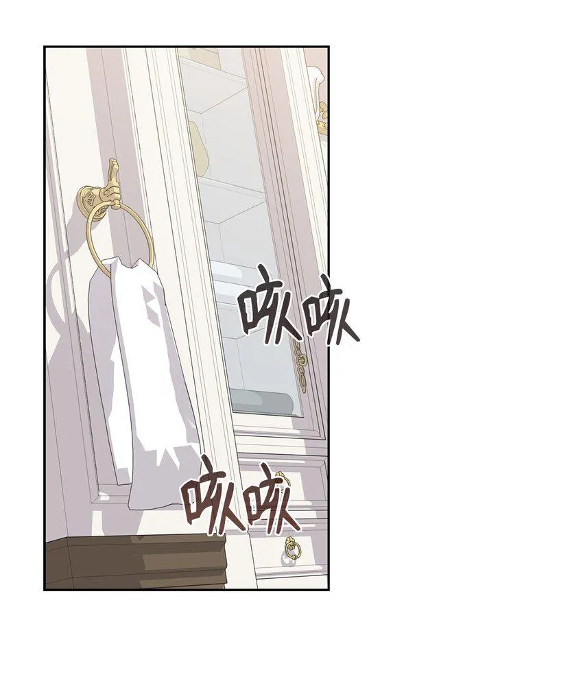 47 捉奸 第33页