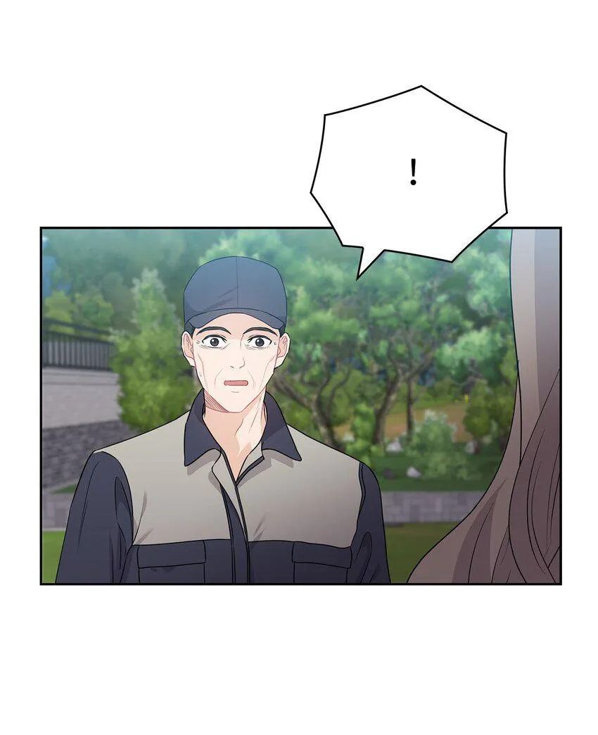 47 捉奸 第59页
