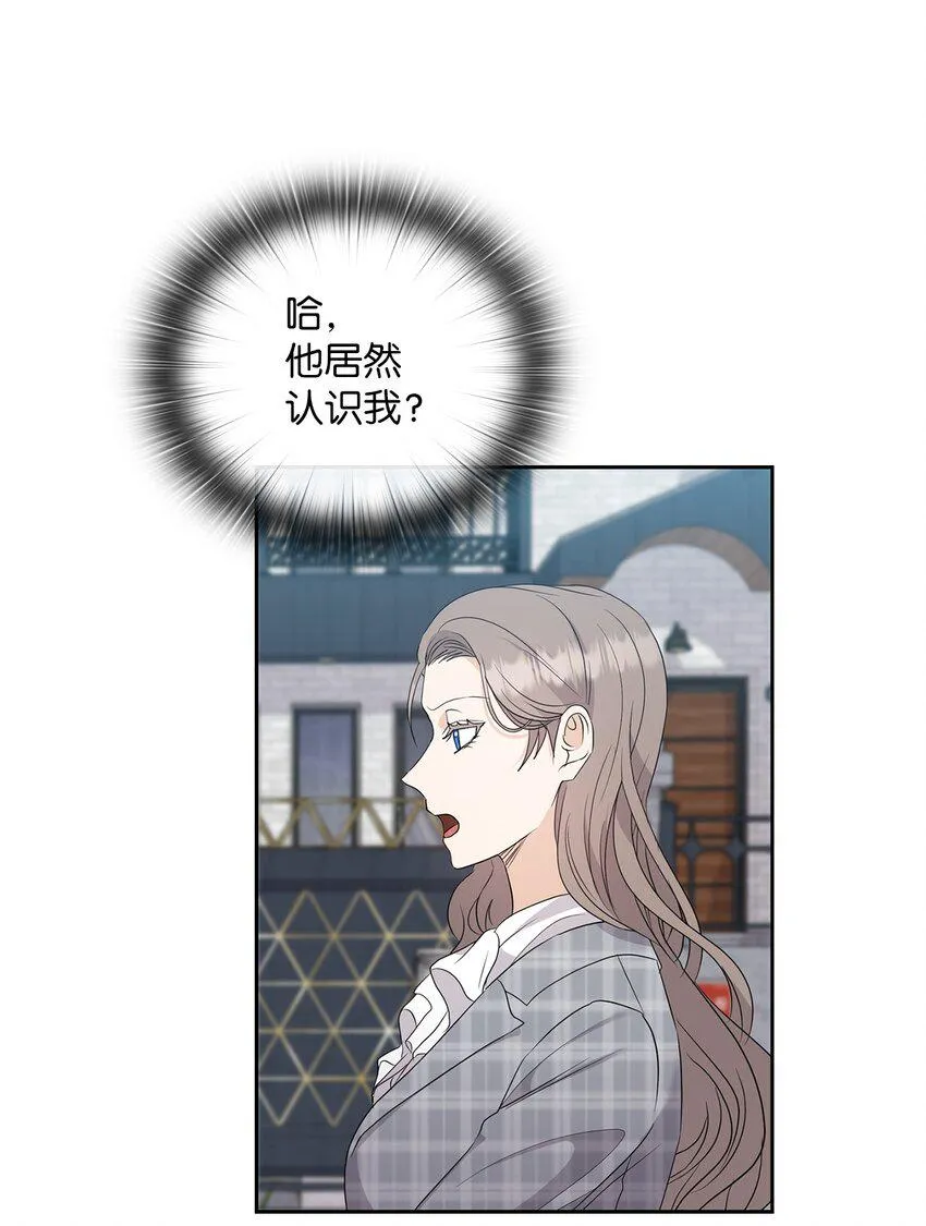 47 捉奸 第61页