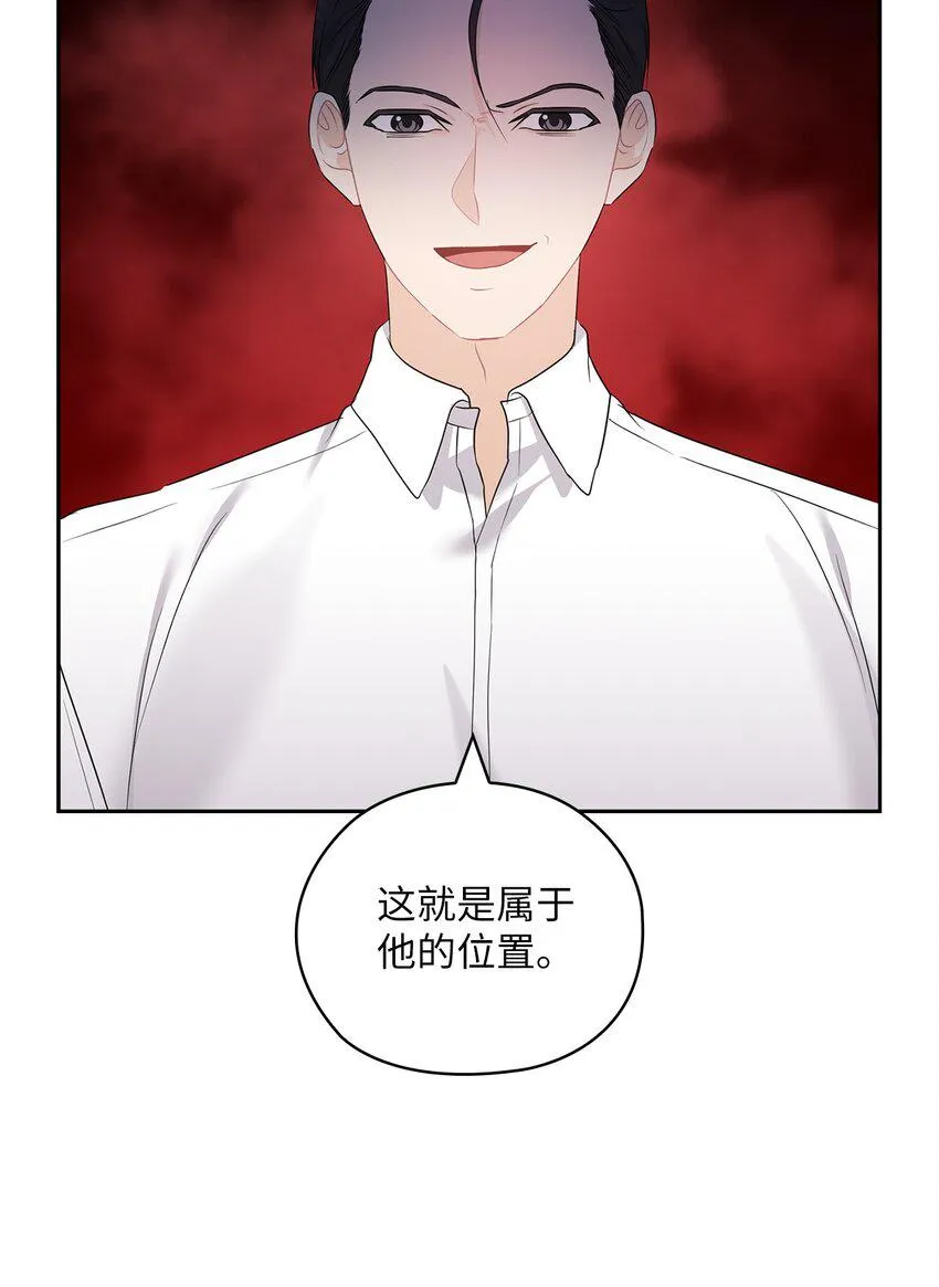 48 约会邀请 第10页