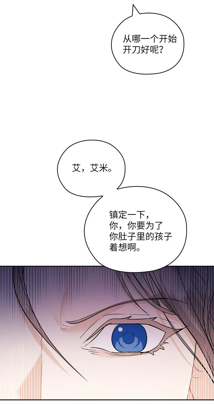 48 约会邀请 第33页