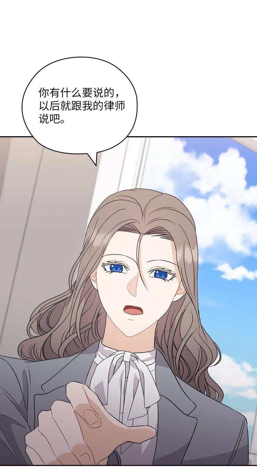 48 约会邀请 第46页