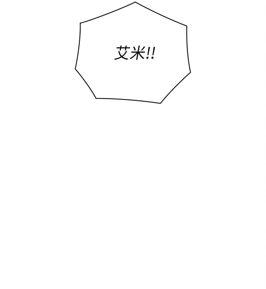 48 约会邀请 第49页