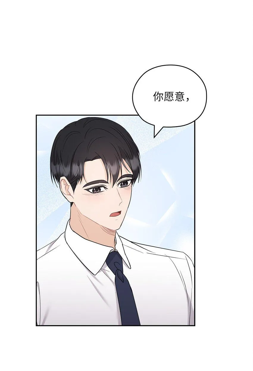 49 集团记者会 第1页