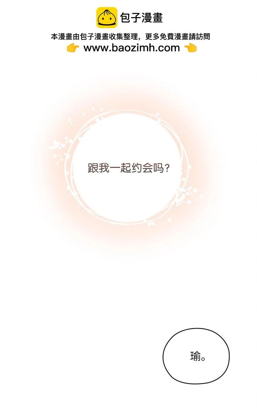 49 集团记者会 第2页