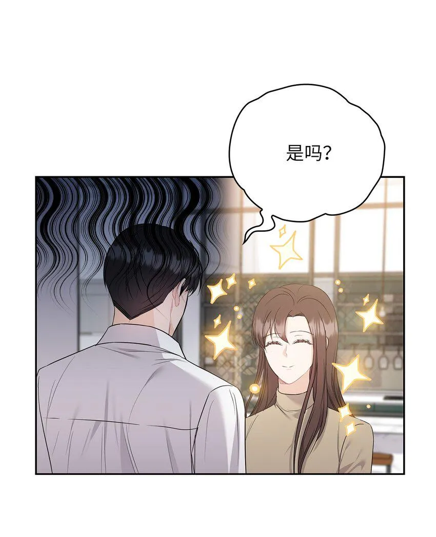 49 集团记者会 第9页