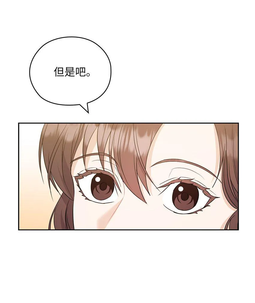 49 集团记者会 第10页