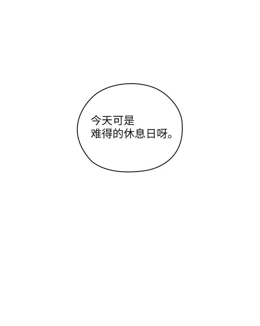 49 集团记者会 第13页