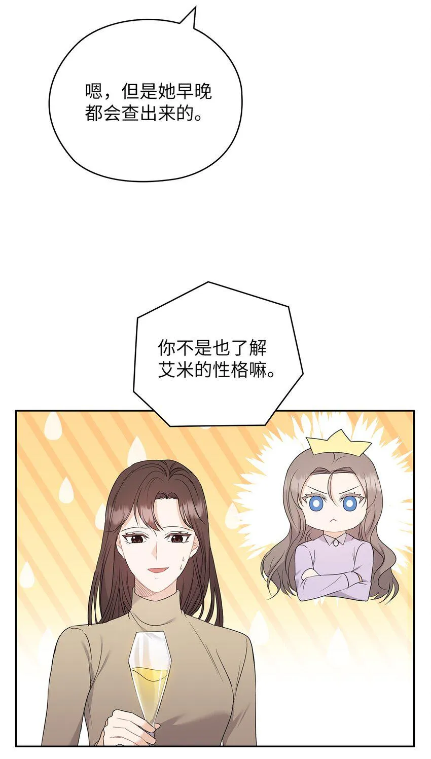 49 集团记者会 第17页