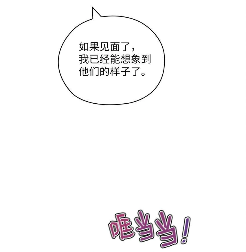 49 集团记者会 第19页