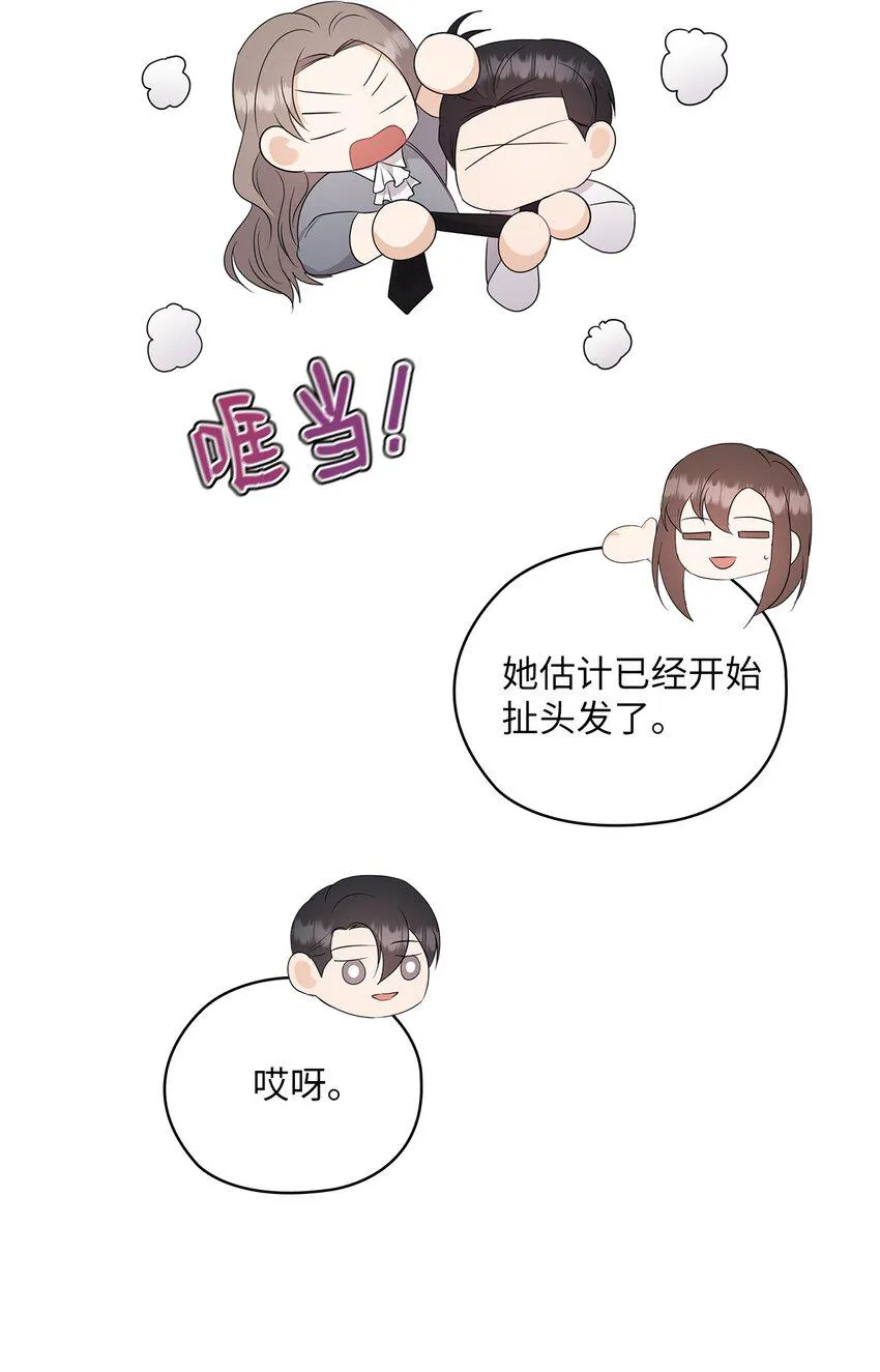 49 集团记者会 第20页