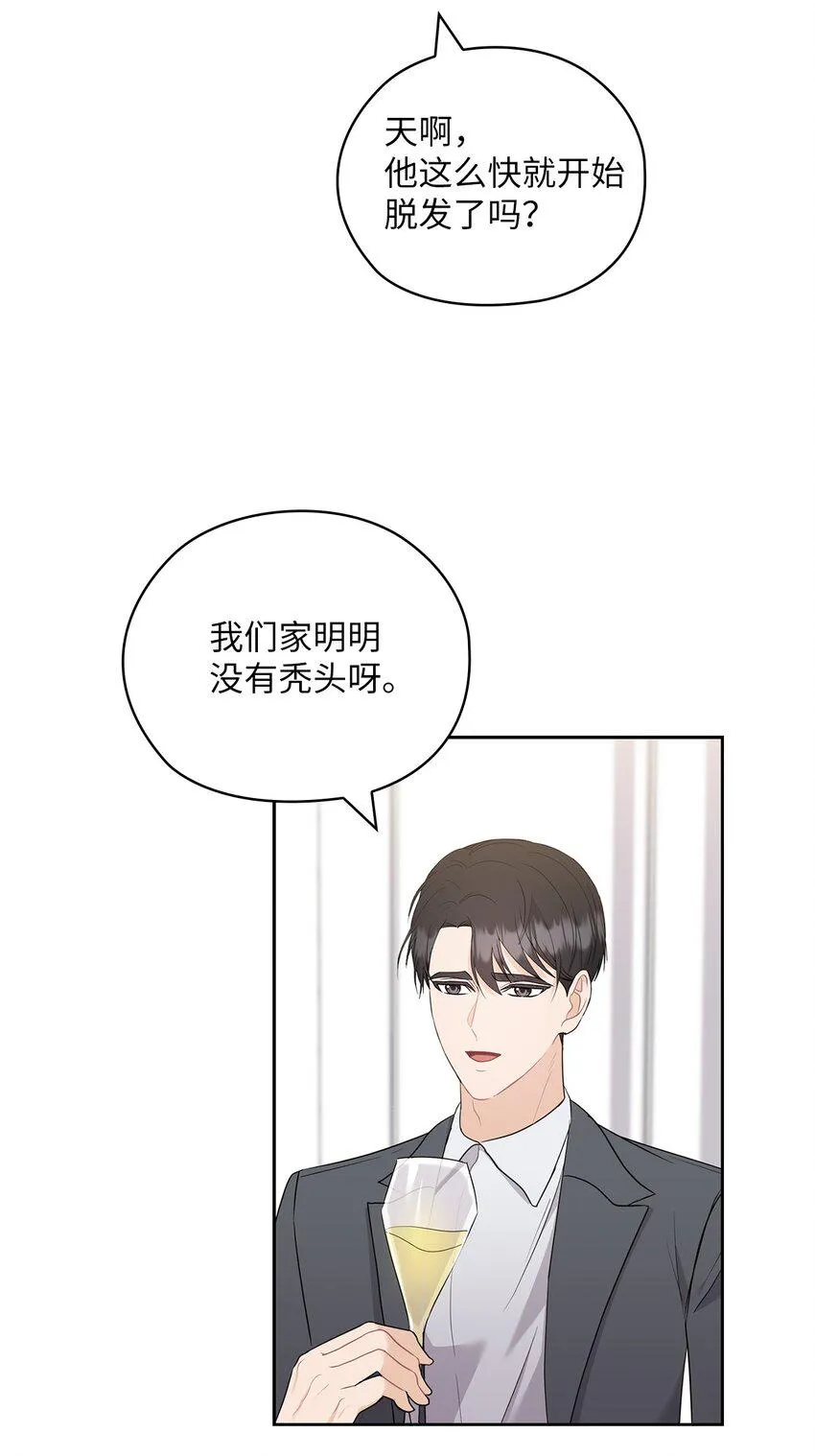 49 集团记者会 第22页