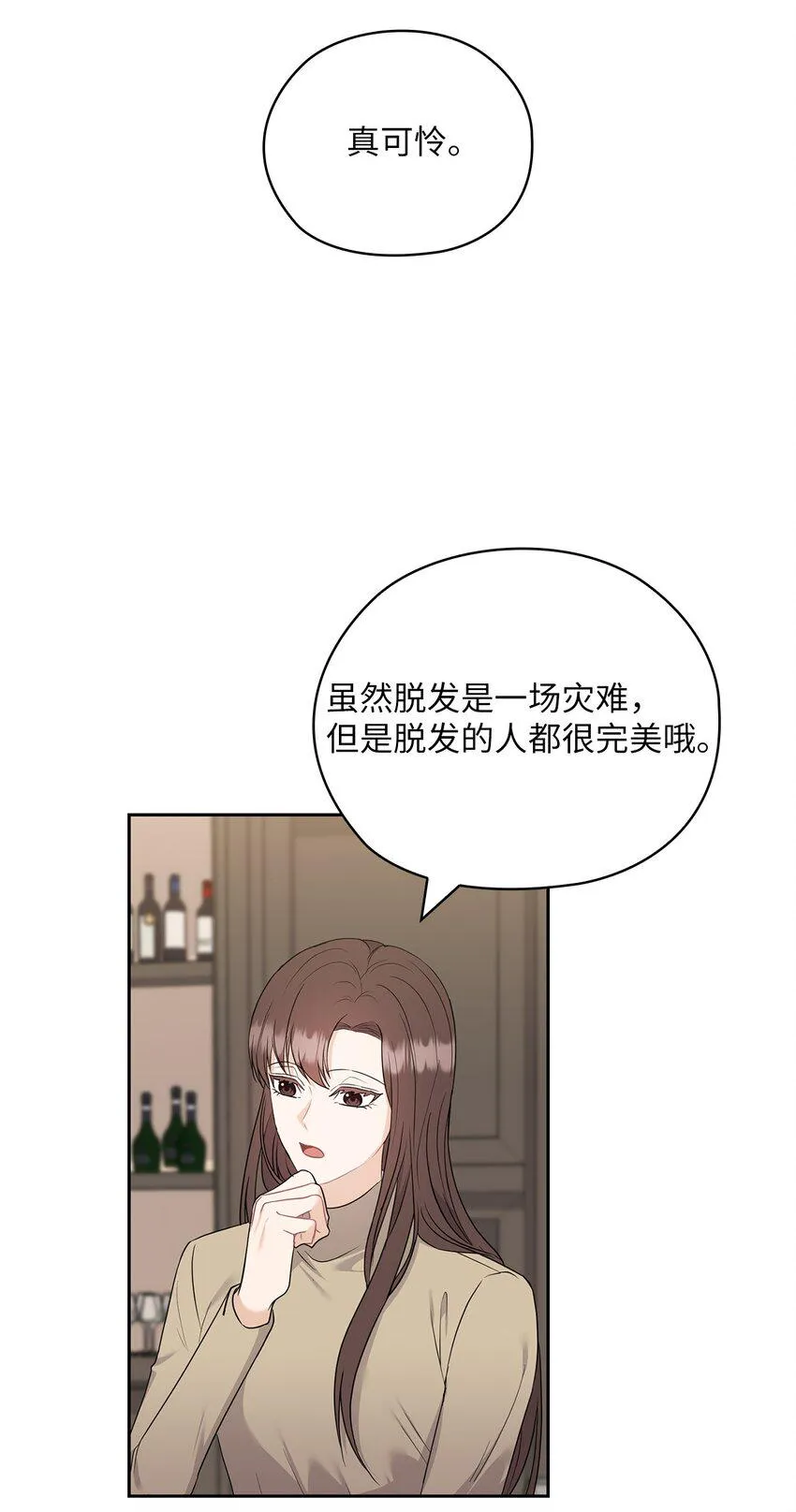 49 集团记者会 第23页