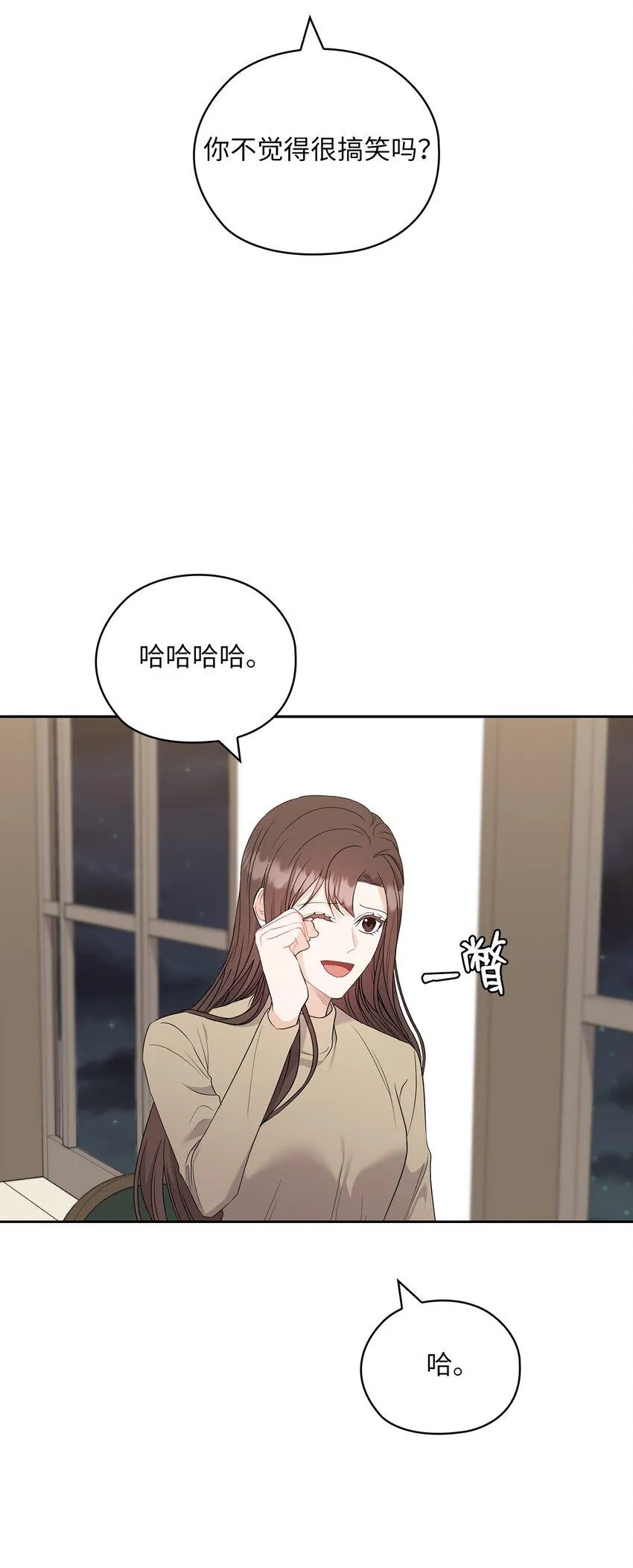 49 集团记者会 第26页
