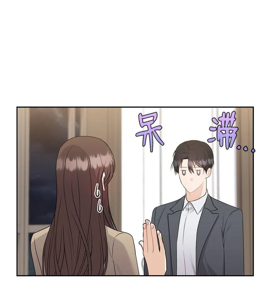 49 集团记者会 第27页