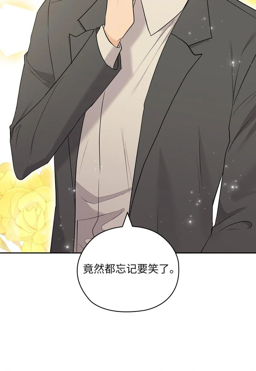 49 集团记者会 第30页