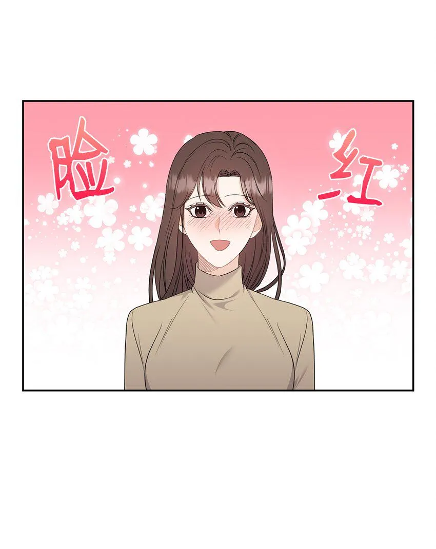49 集团记者会 第31页