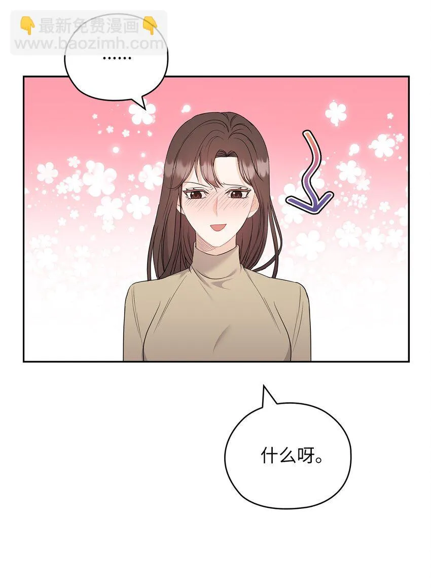 49 集团记者会 第32页