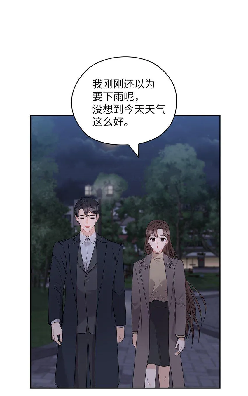 49 集团记者会 第34页