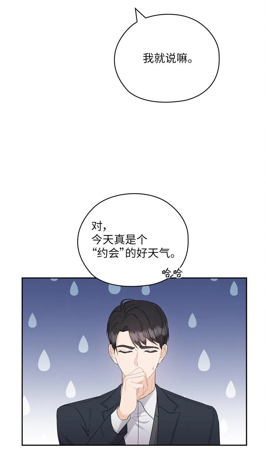 49 集团记者会 第35页