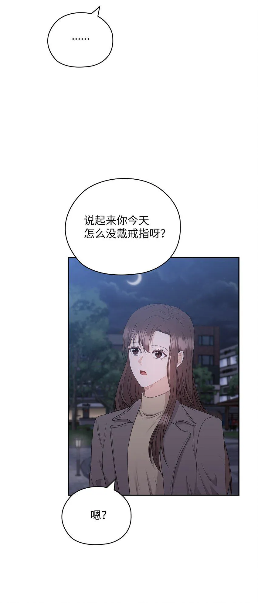 49 集团记者会 第36页