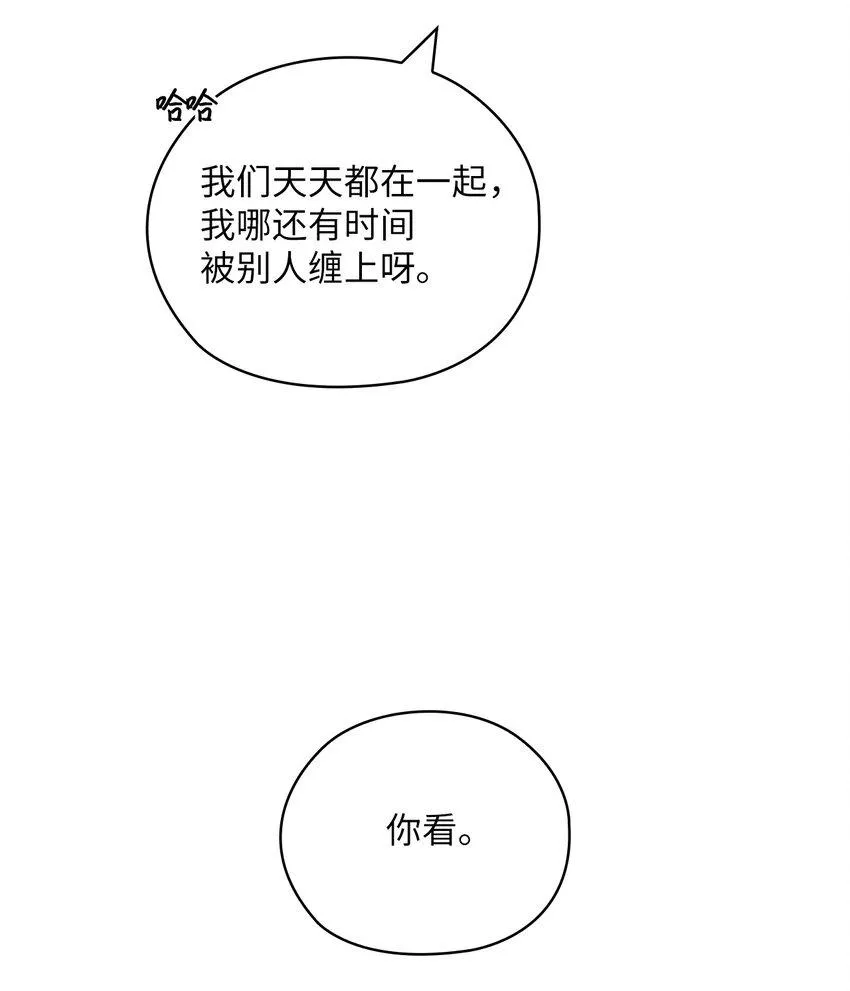 49 集团记者会 第39页