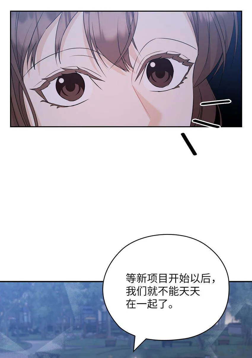 49 集团记者会 第40页