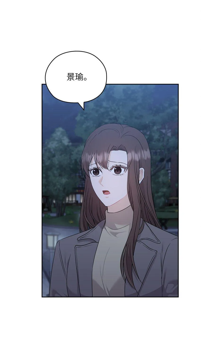 49 集团记者会 第42页