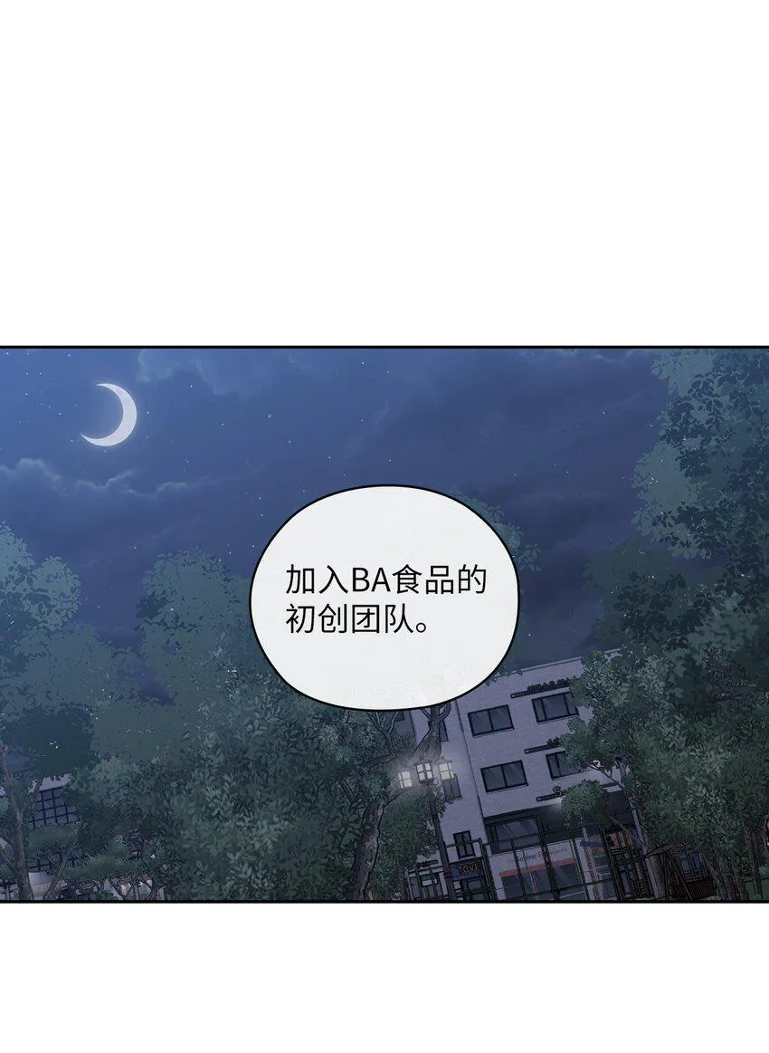 49 集团记者会 第44页
