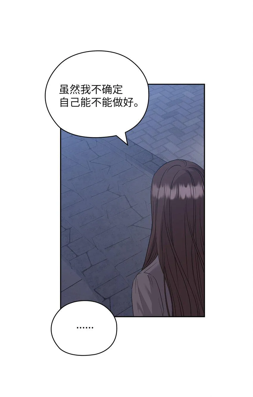 49 集团记者会 第45页