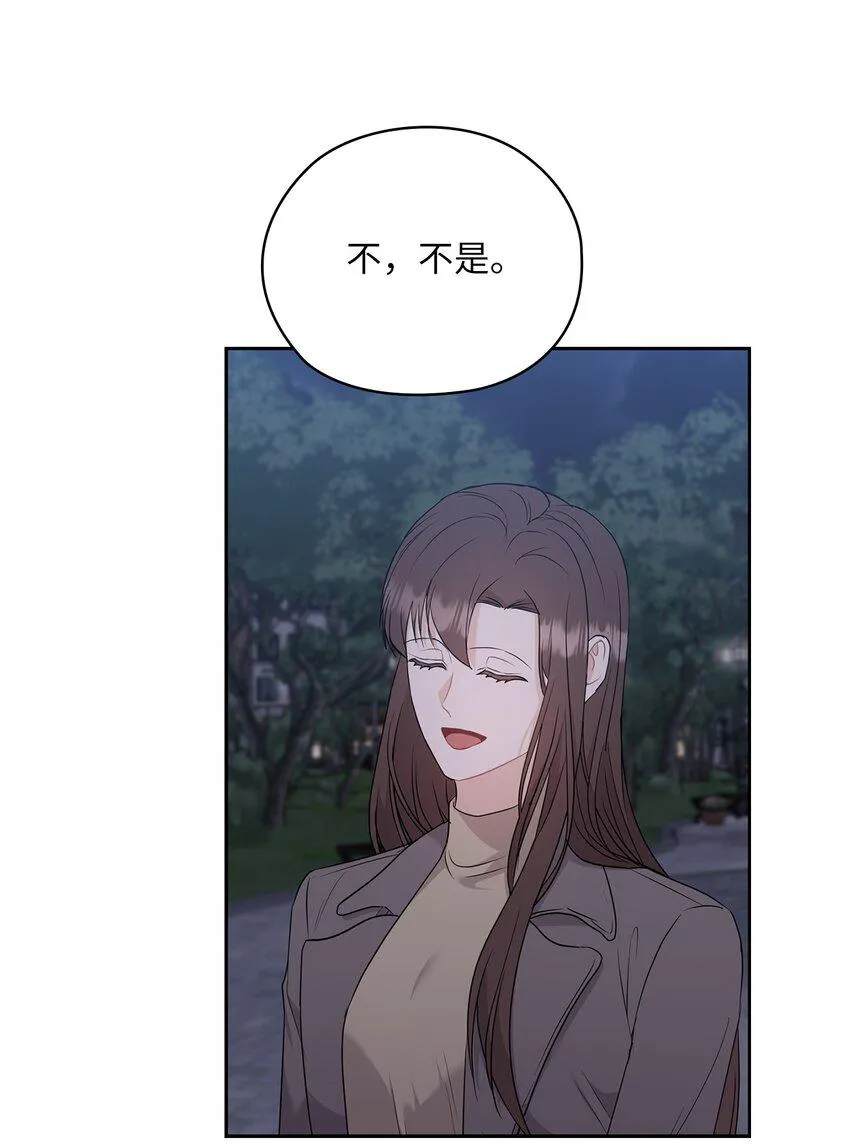 49 集团记者会 第47页