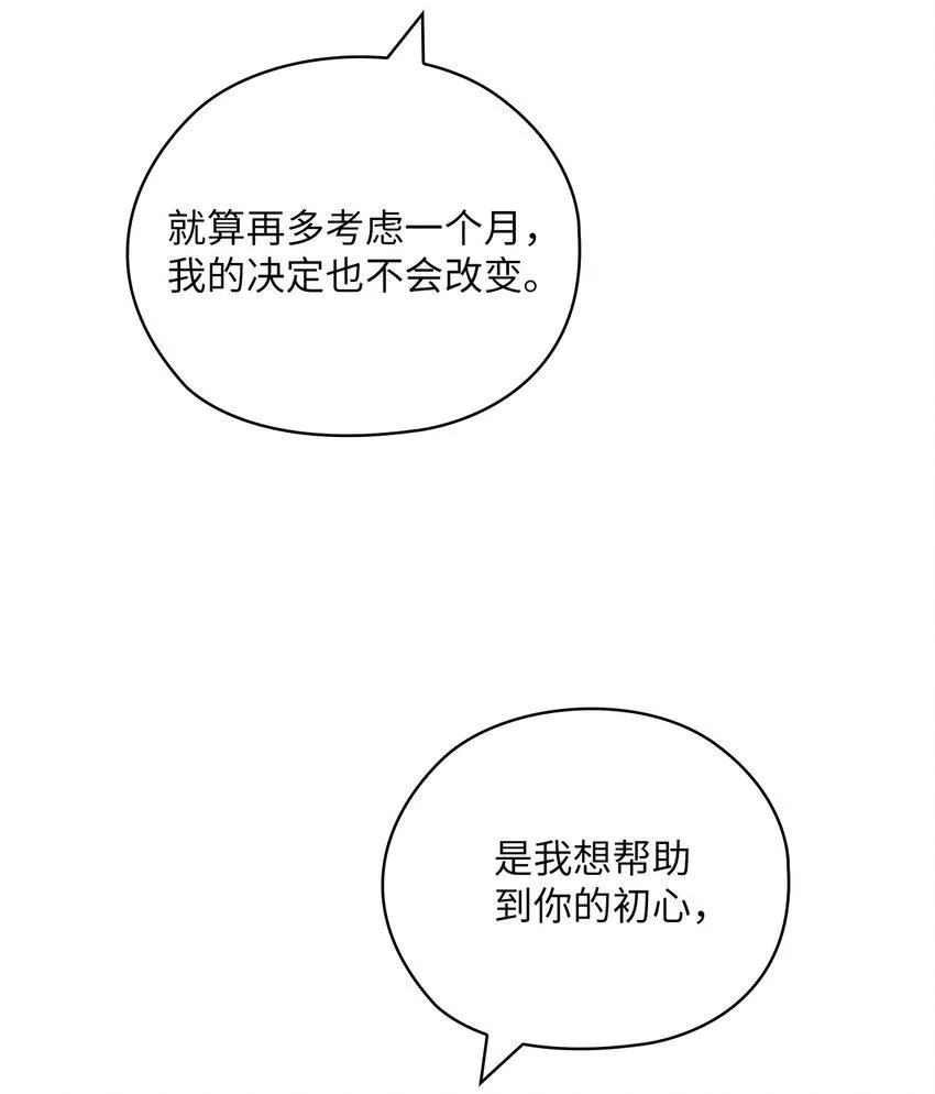 49 集团记者会 第48页