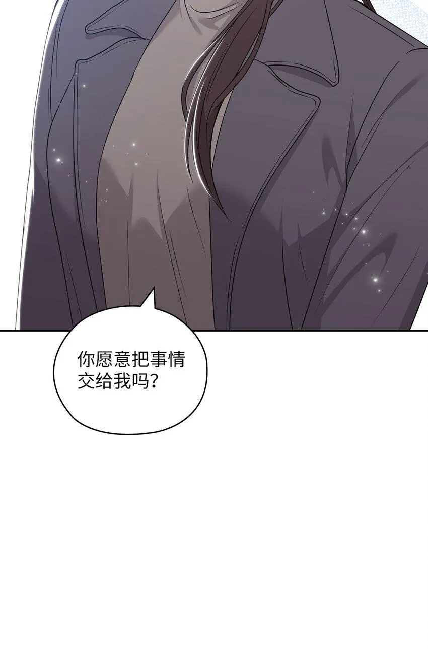 49 集团记者会 第54页