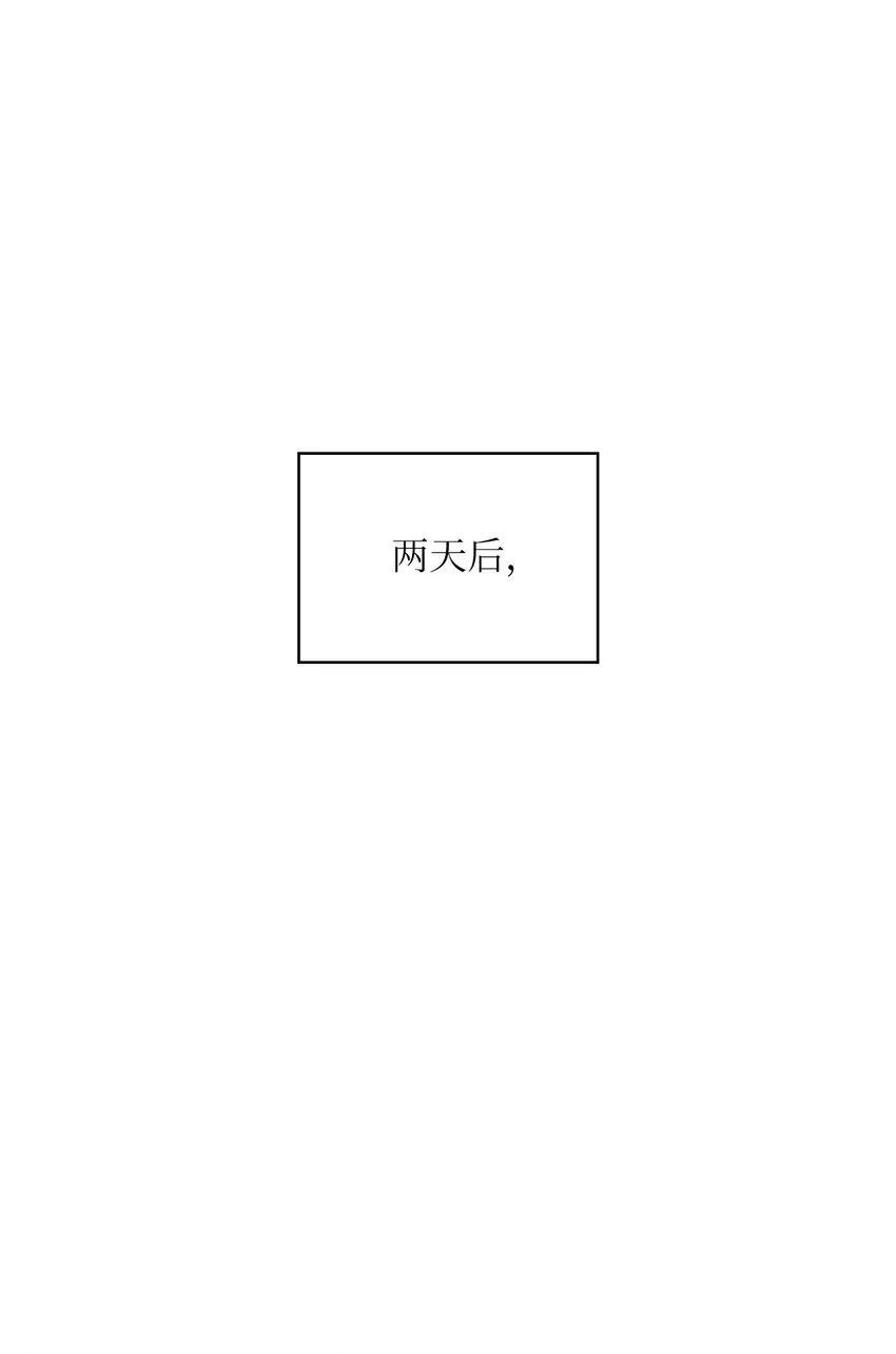 49 集团记者会 第55页