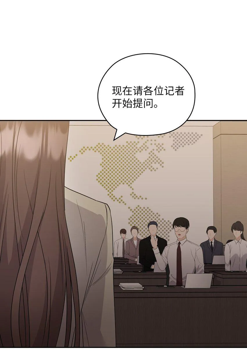 49 集团记者会 第62页