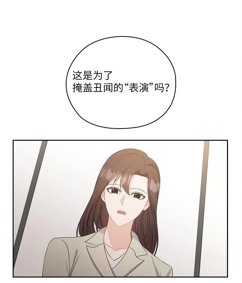 49 集团记者会 第65页