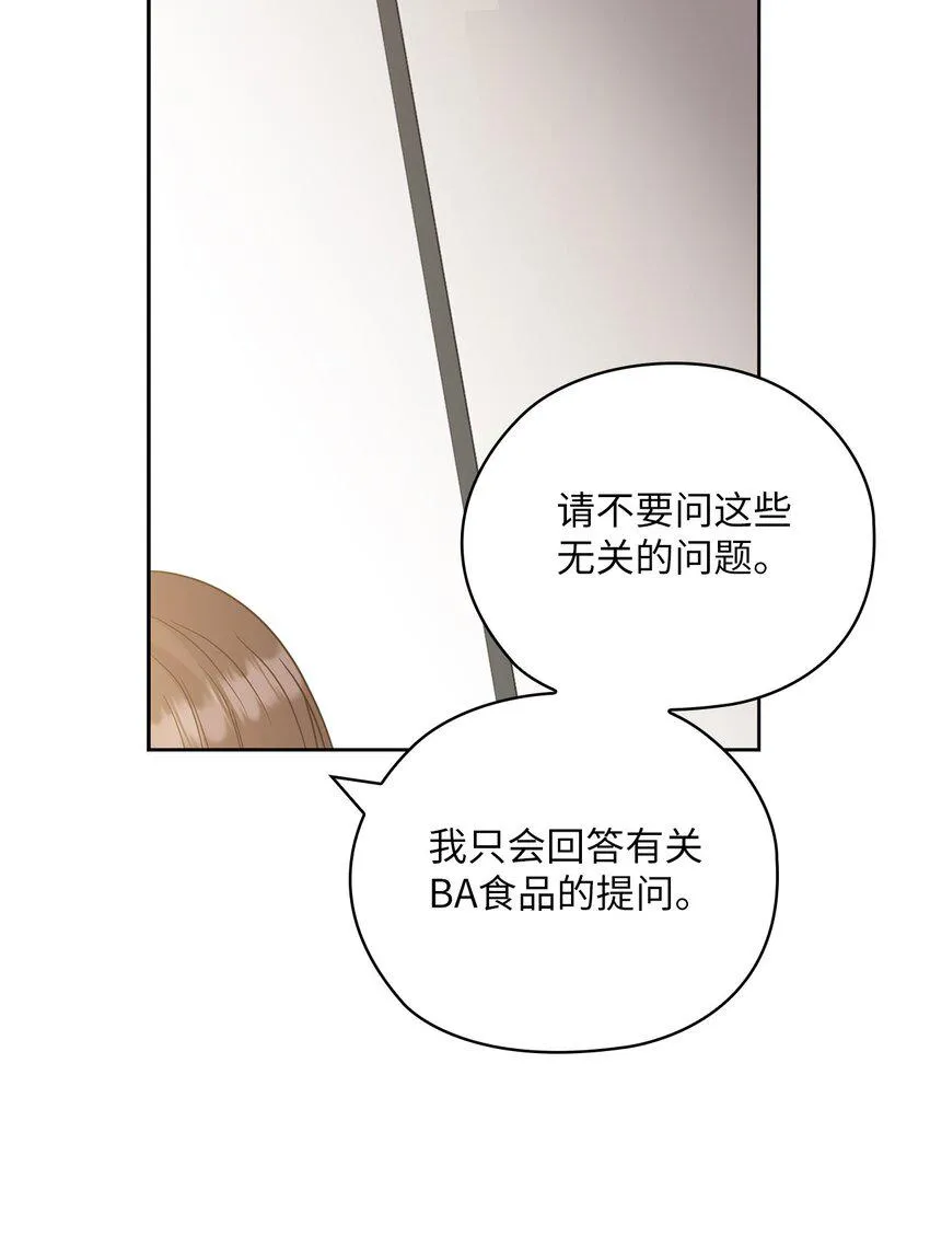 49 集团记者会 第67页