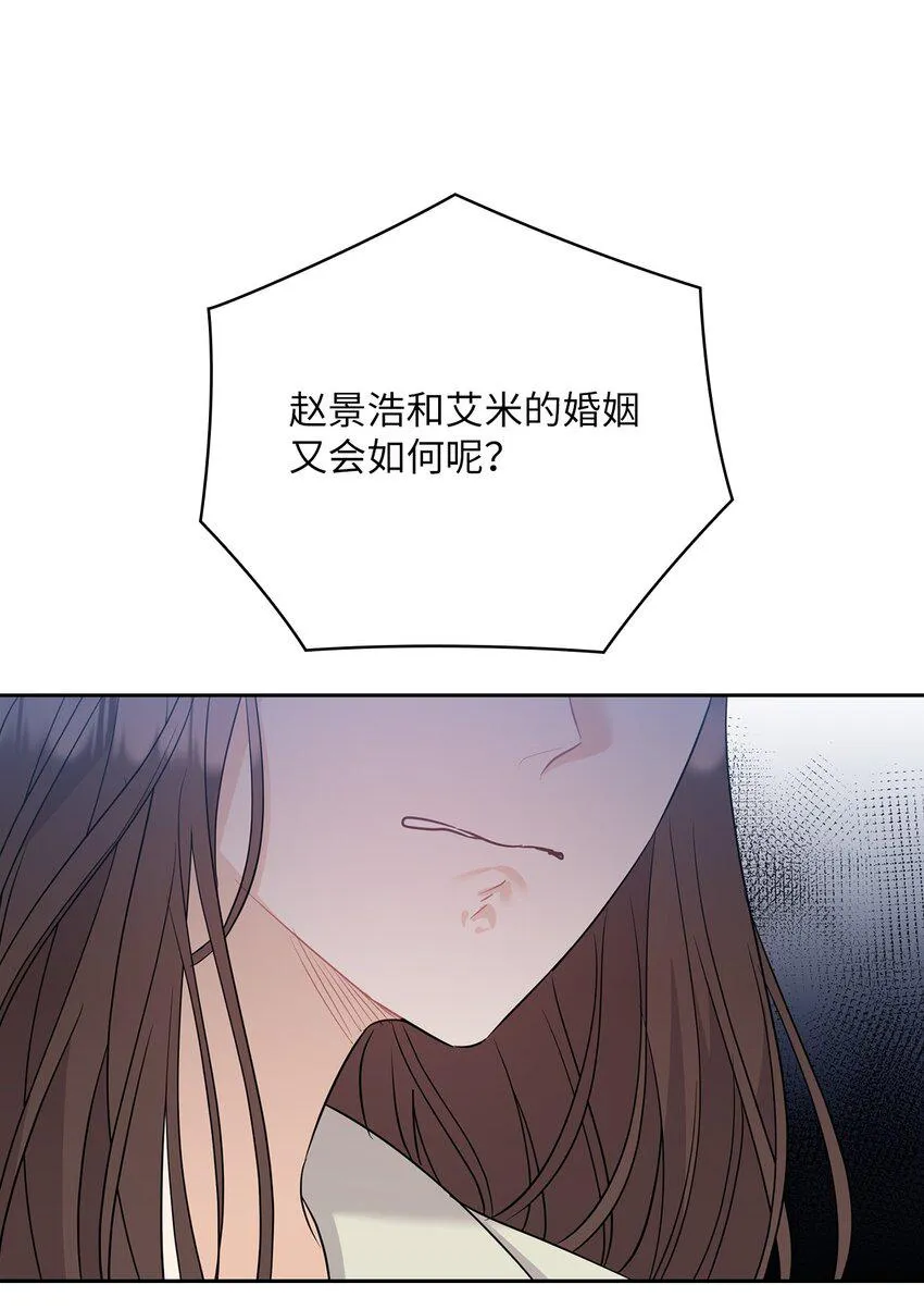 49 集团记者会 第68页
