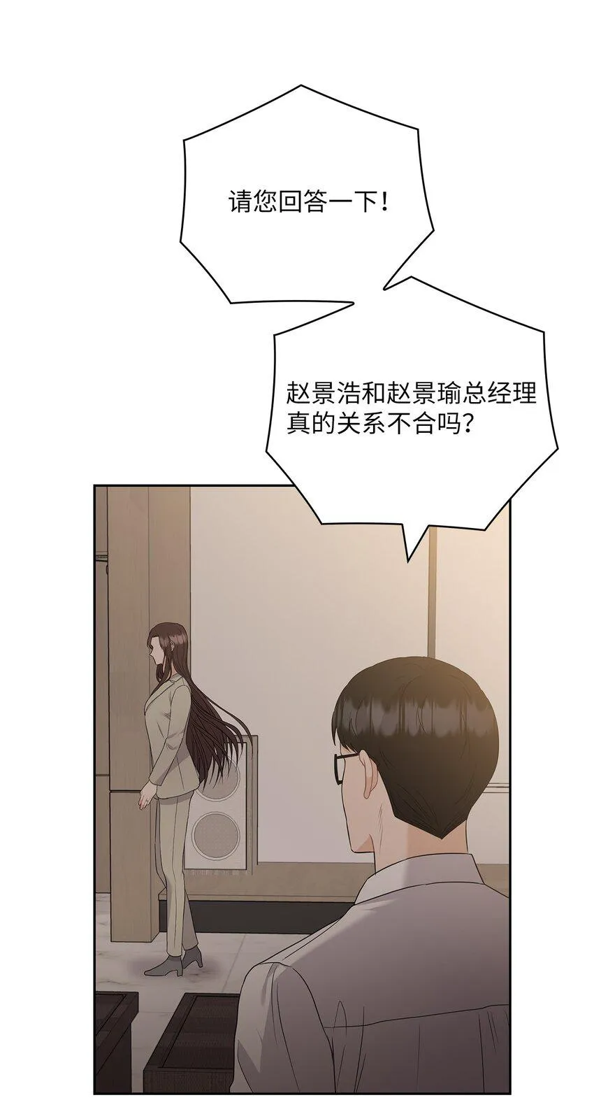 49 集团记者会 第71页