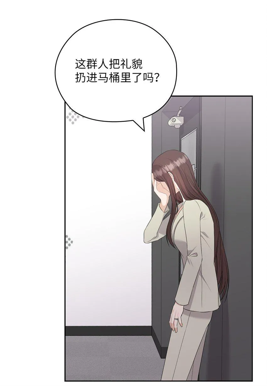 49 集团记者会 第74页