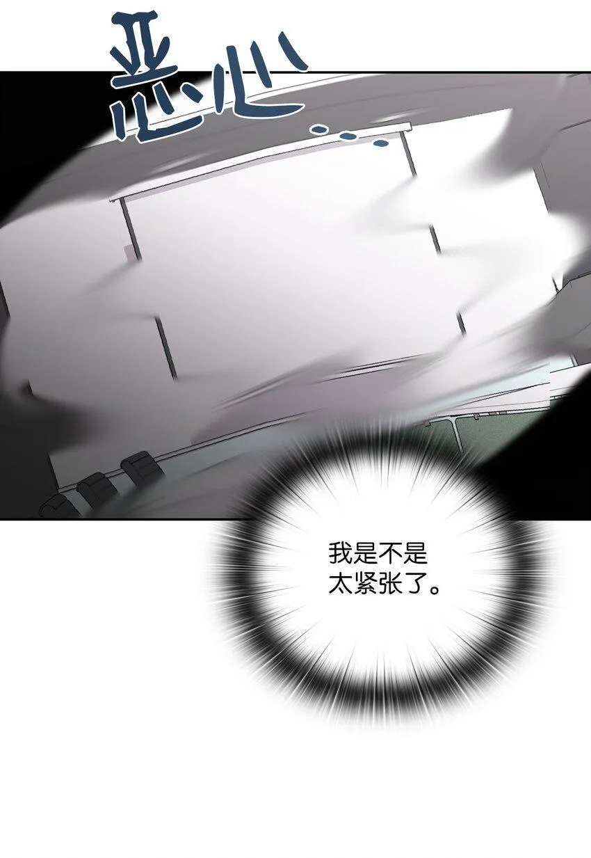 49 集团记者会 第76页