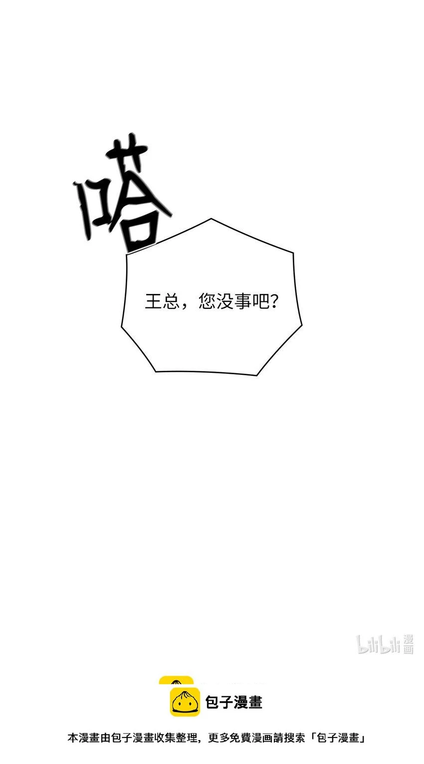 49 集团记者会 第78页