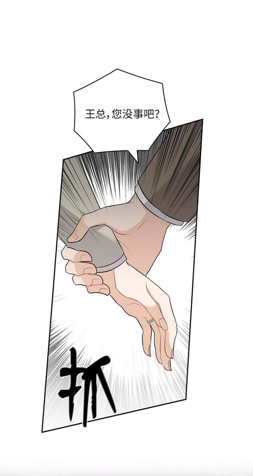 50 警告 第1页