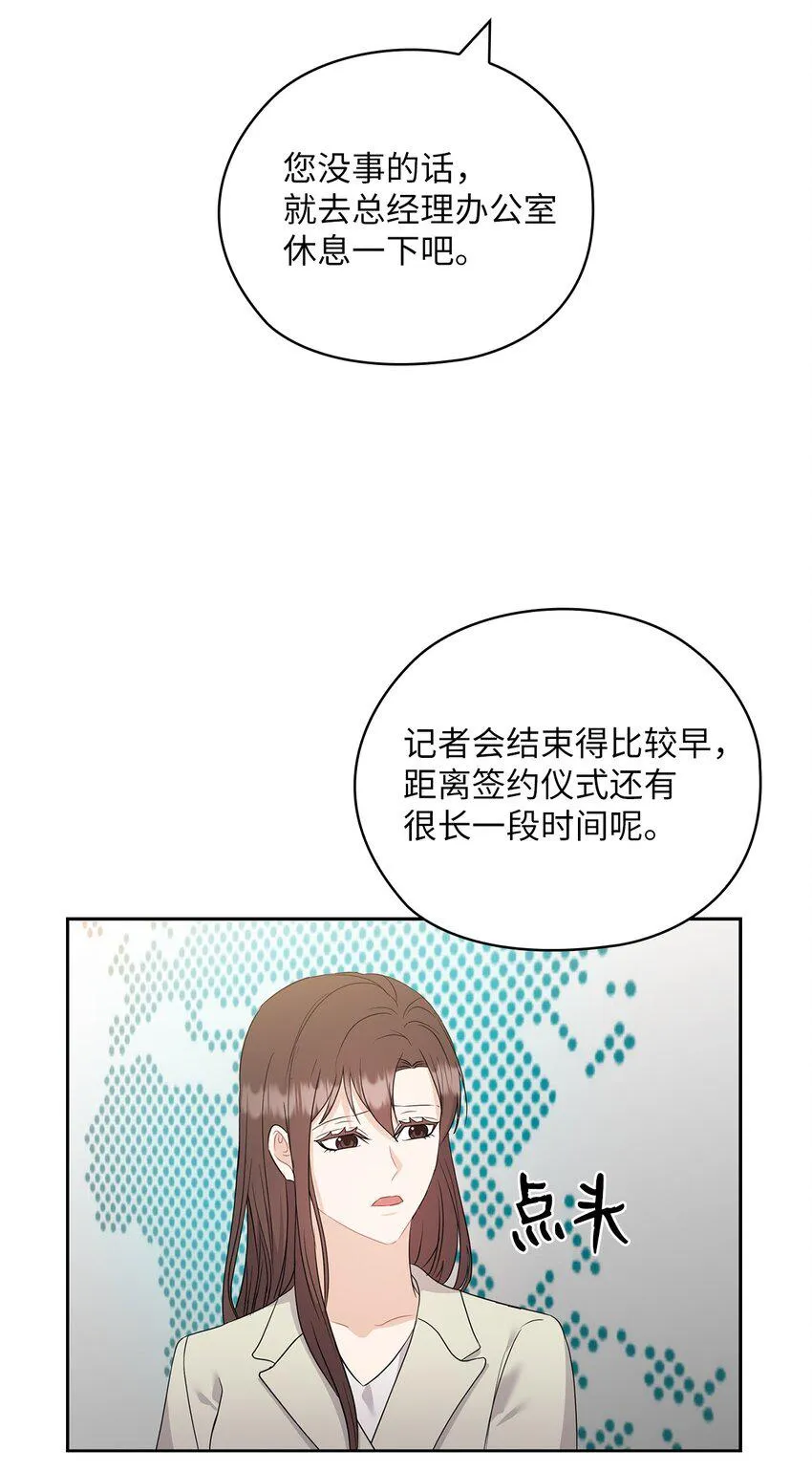50 警告 第3页