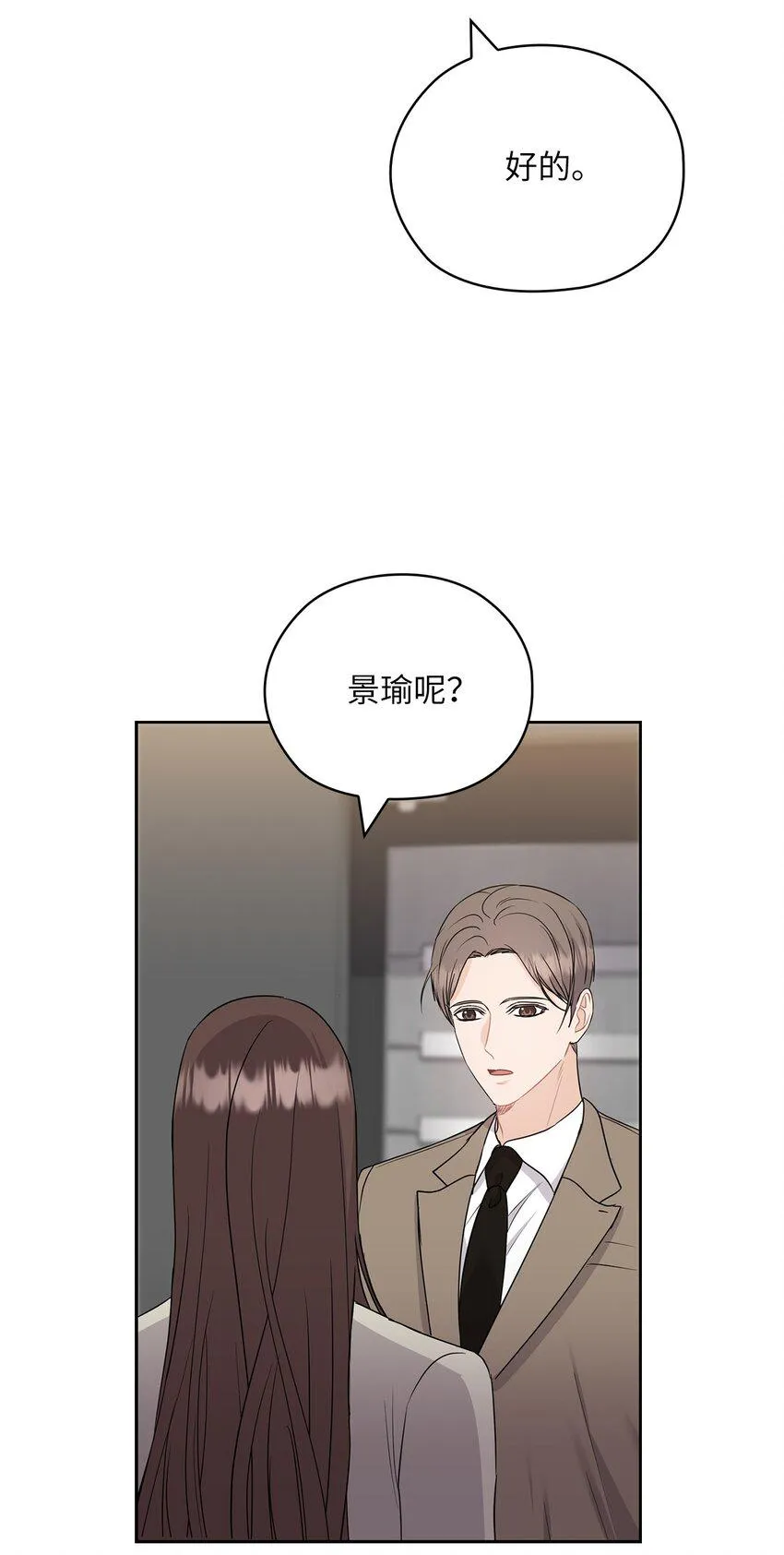 50 警告 第4页