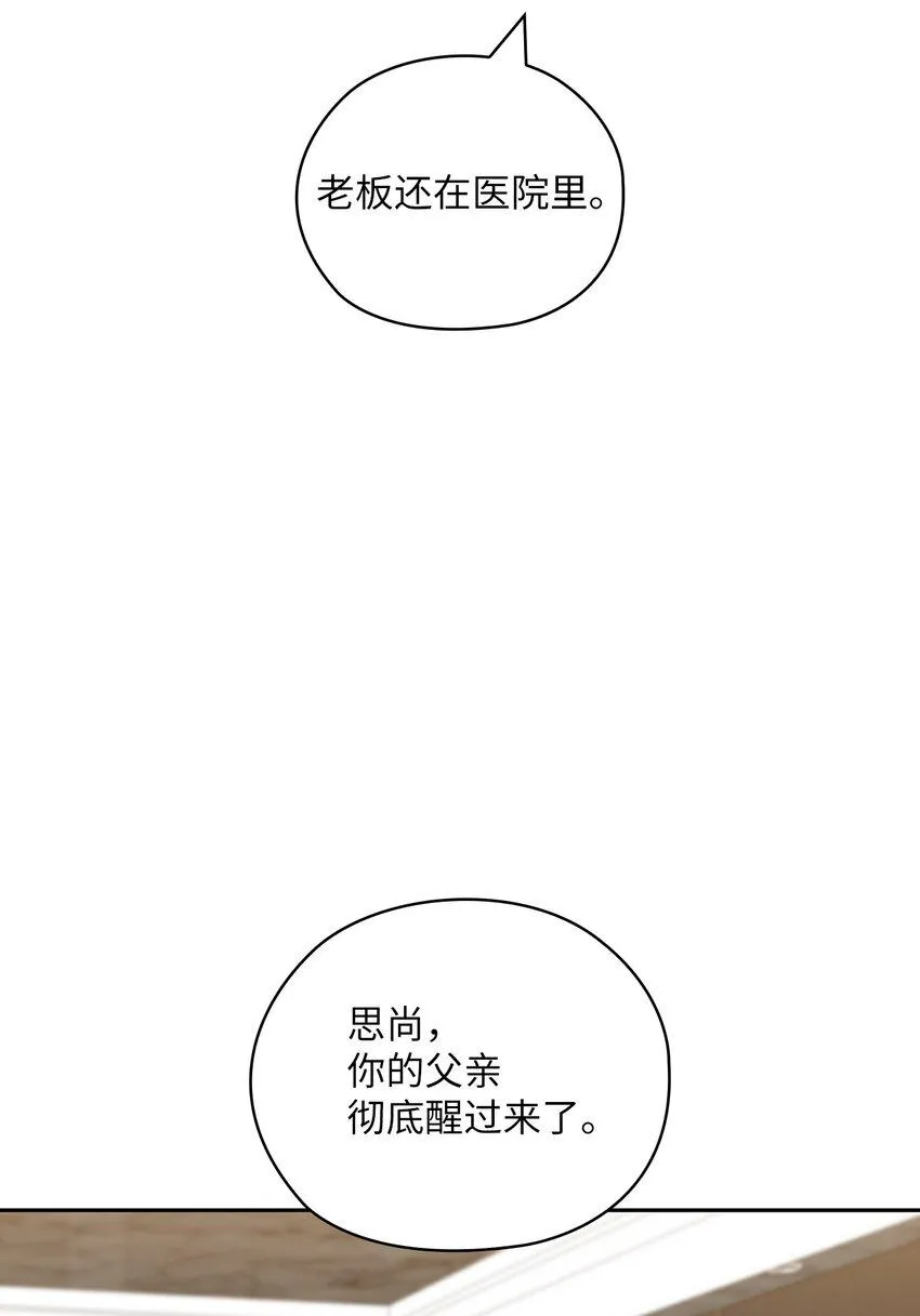 50 警告 第5页