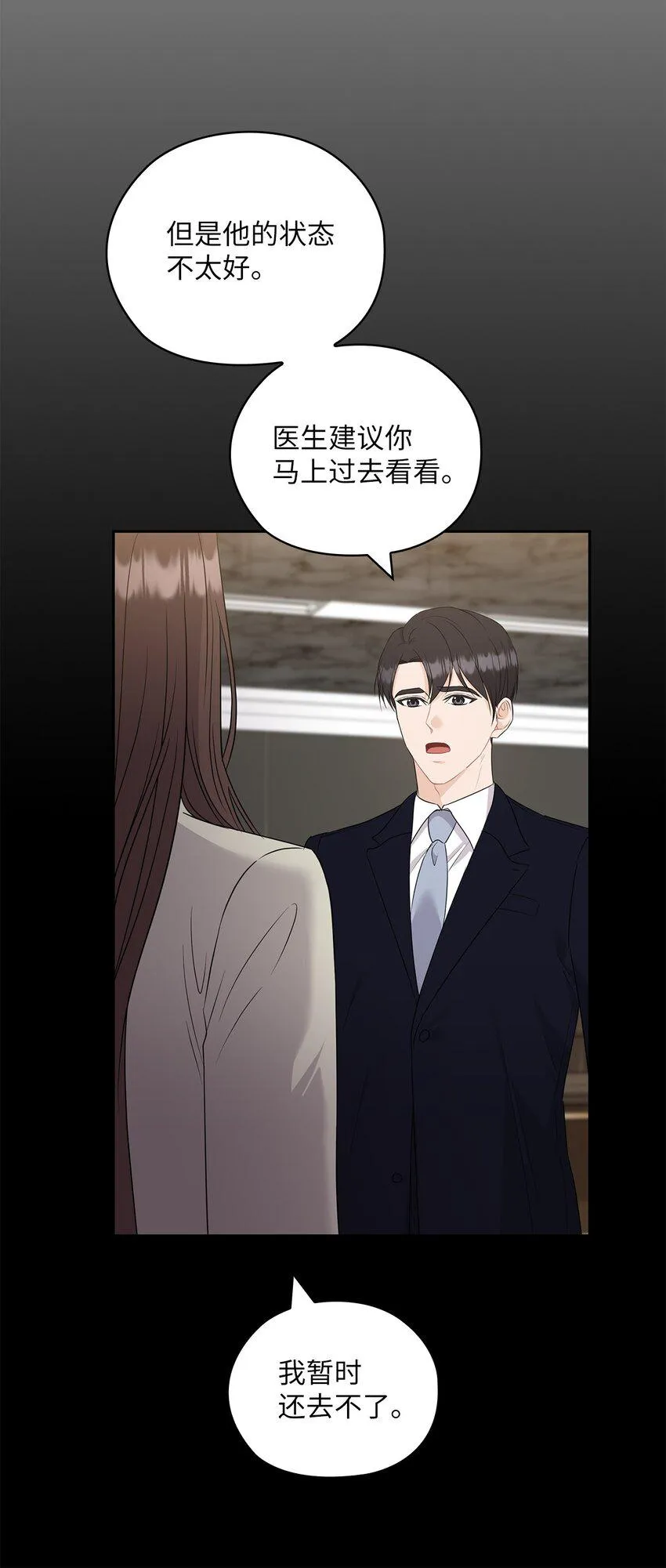 50 警告 第7页